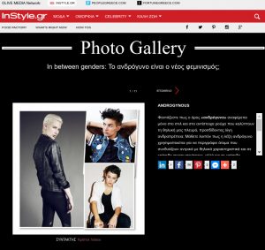 InStyle Greece
